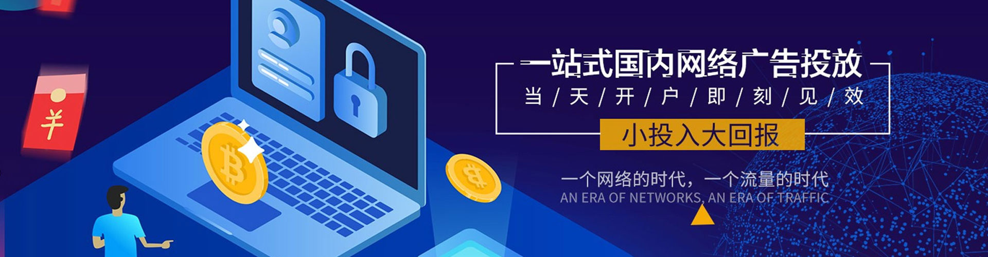 榆阳百度竞价运营