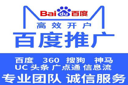 竞价推广技巧分享：成功案例剖析