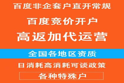 案例分享：网络推广开户如何突破瓶颈