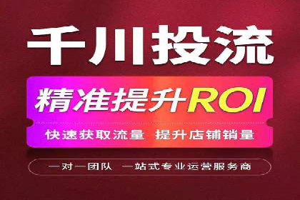 推广开户的成功要素与案例解析